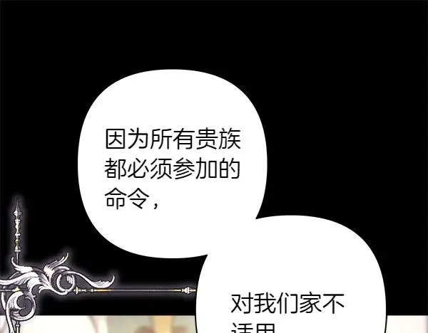 第125话 计划周全19