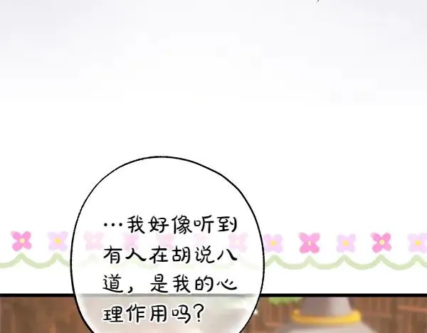 第124话 替夫参赛231