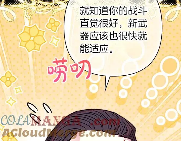 第124话 替夫参赛180