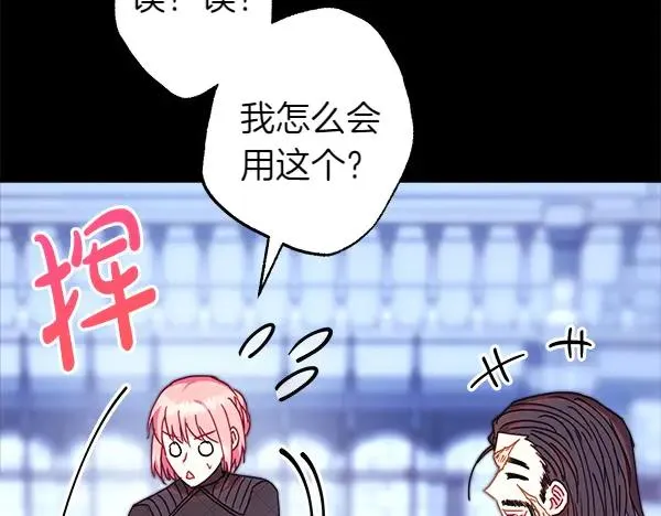 第124话 替夫参赛163