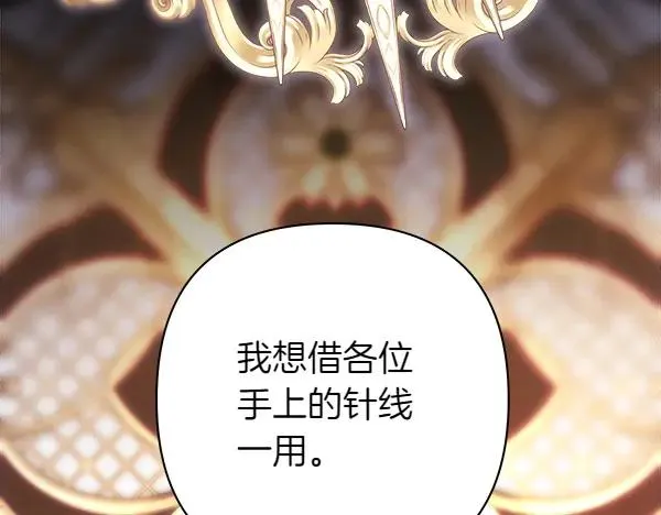 第126话 截胡246