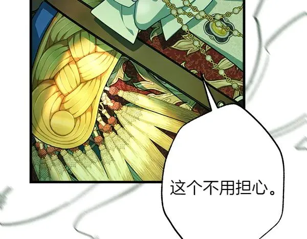 第127话 拉开序幕59