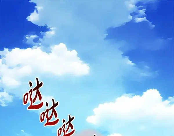 第127话 拉开序幕5