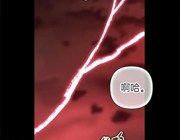 第126话 截胡6