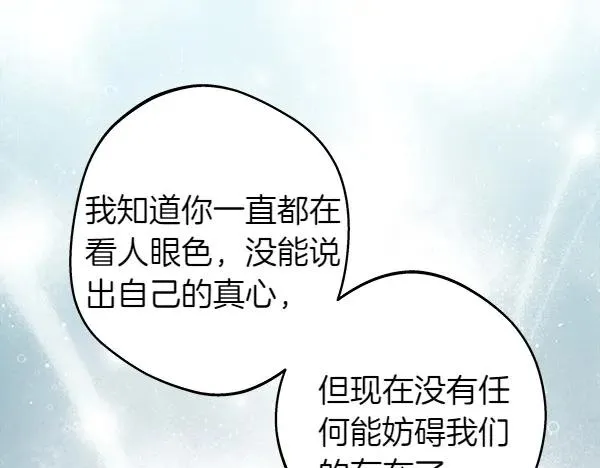 第126话 截胡37