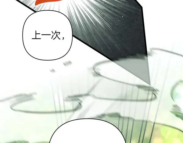第126话 截胡70