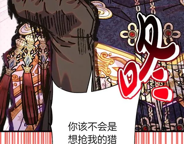 第126话 截胡142