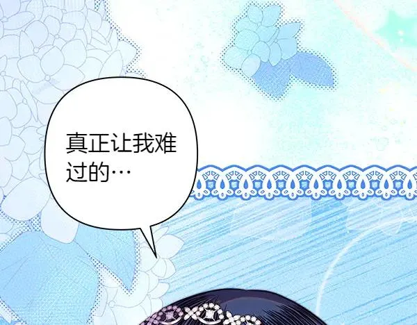 第125话 计划周全34