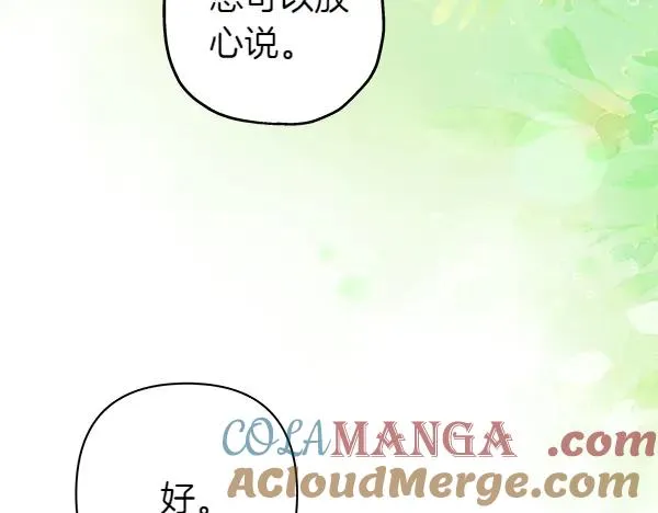 第125话 计划周全8