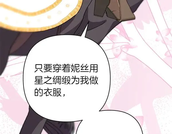 第125话 计划周全181