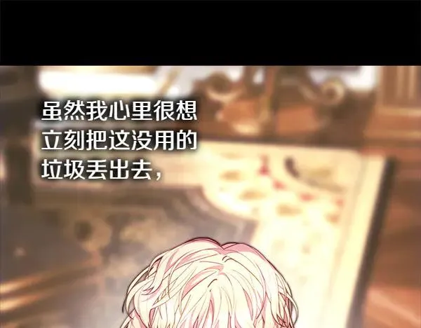 第124话 替夫参赛19
