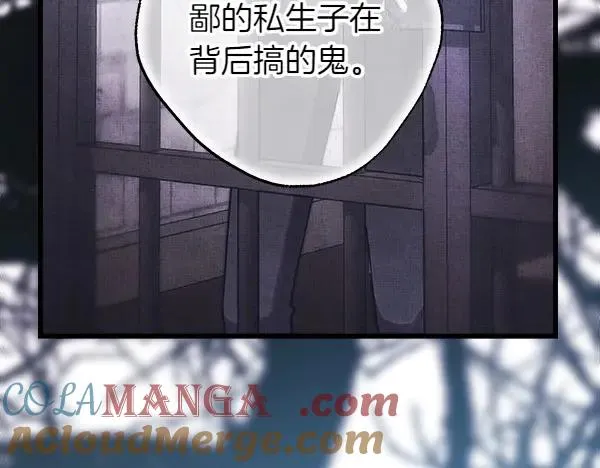 第124话 替夫参赛220