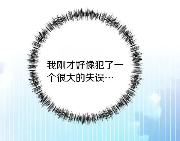 第124话 替夫参赛75