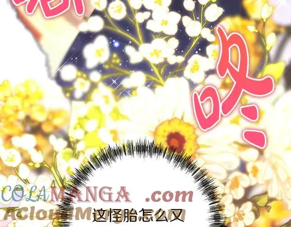 第124话 替夫参赛44