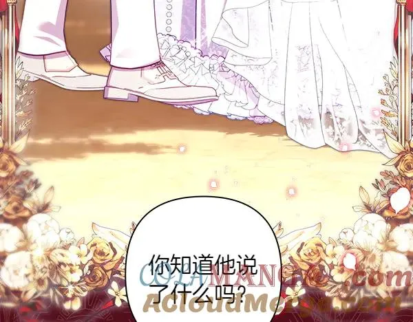 第125话 计划周全48