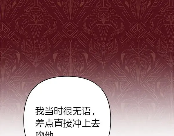 第125话 计划周全57