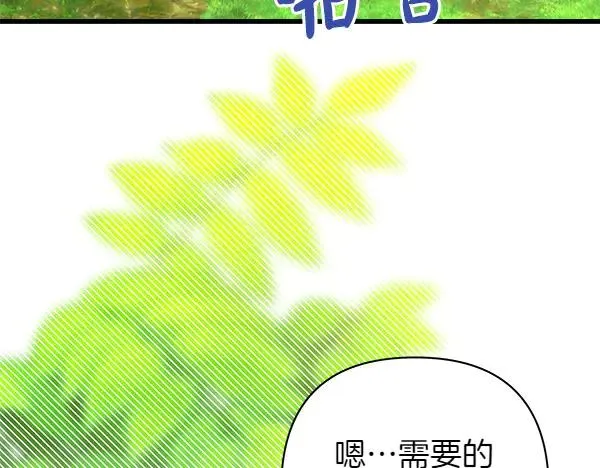 第125话 计划周全127