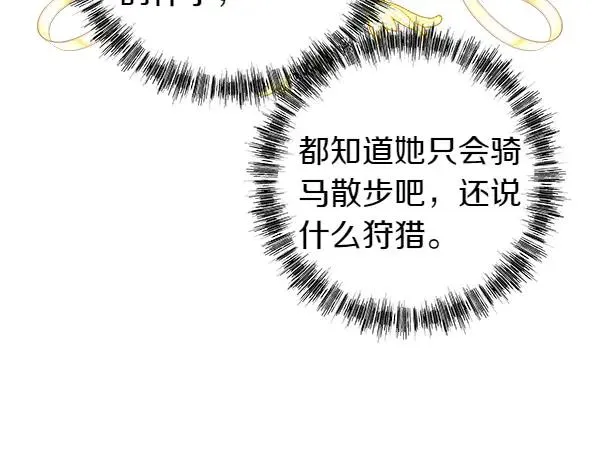 第124话 替夫参赛66
