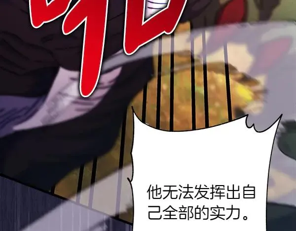 第127话 拉开序幕127