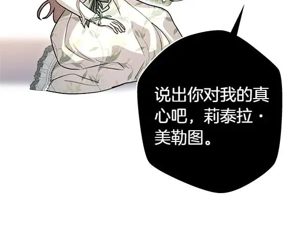 第126话 截胡46
