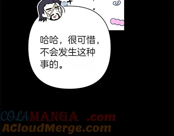 第124话 替夫参赛152