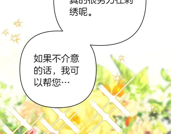 第125话 计划周全107