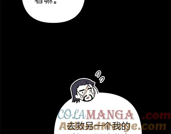 第124话 替夫参赛144