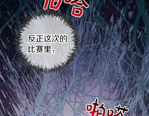 第124话 替夫参赛229