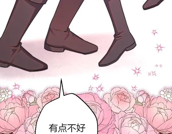 第124话 替夫参赛191