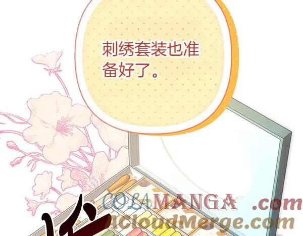 第125话 计划周全84
