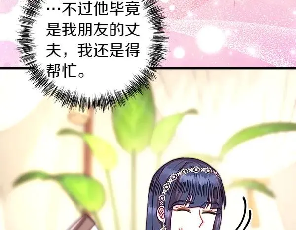 第125话 计划周全105