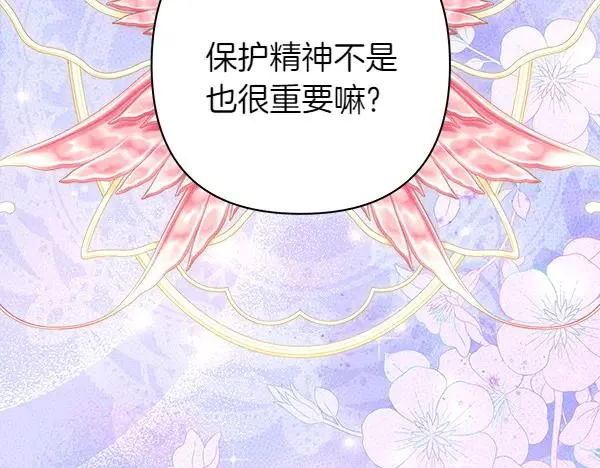 第125话 计划周全190