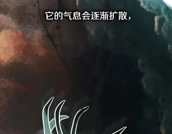 第126话 截胡223