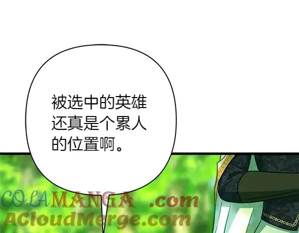 第125话 计划周全132