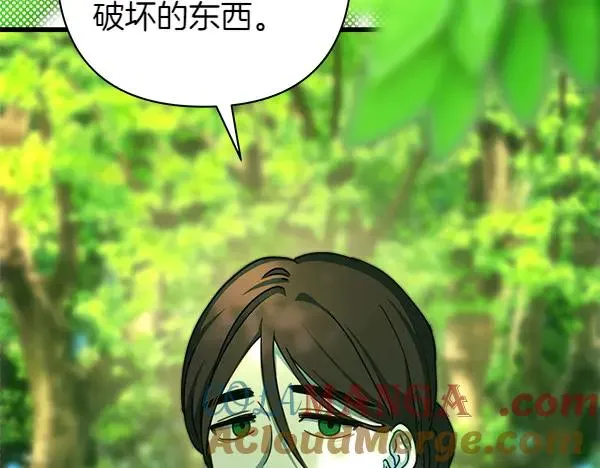 第125话 计划周全184