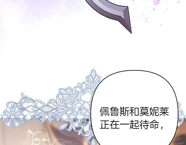 第125话 计划周全146