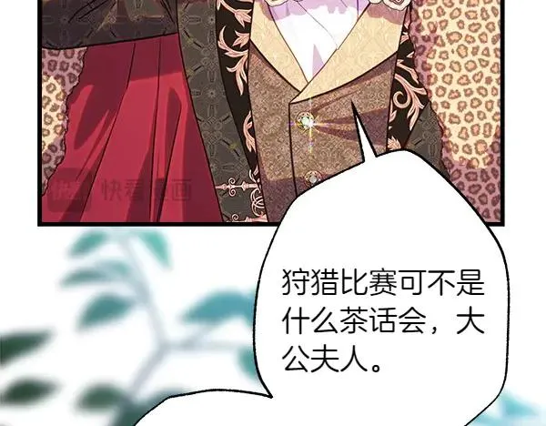 第124话 替夫参赛50
