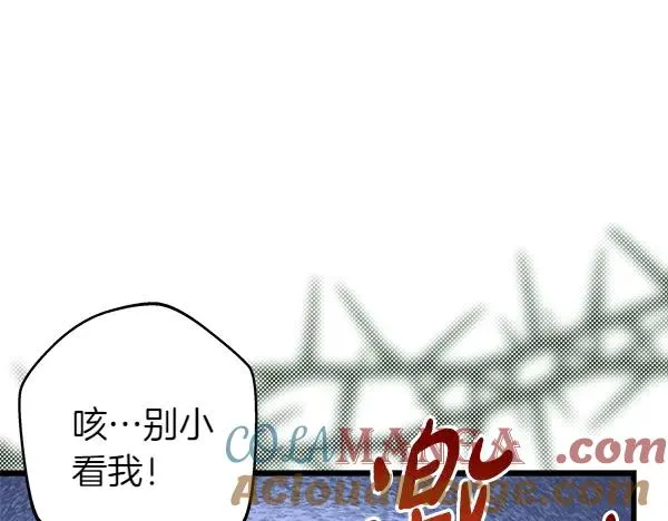 第126话 截胡80