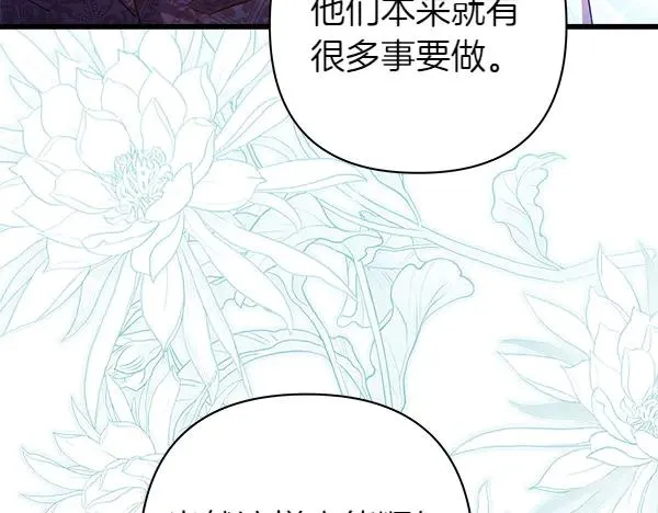 第125话 计划周全26