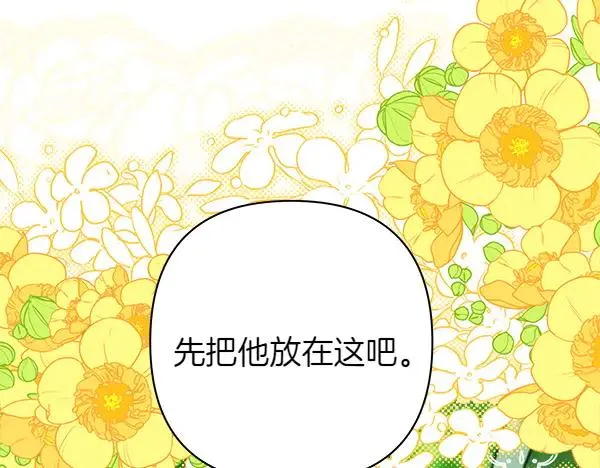 第126话 截胡203