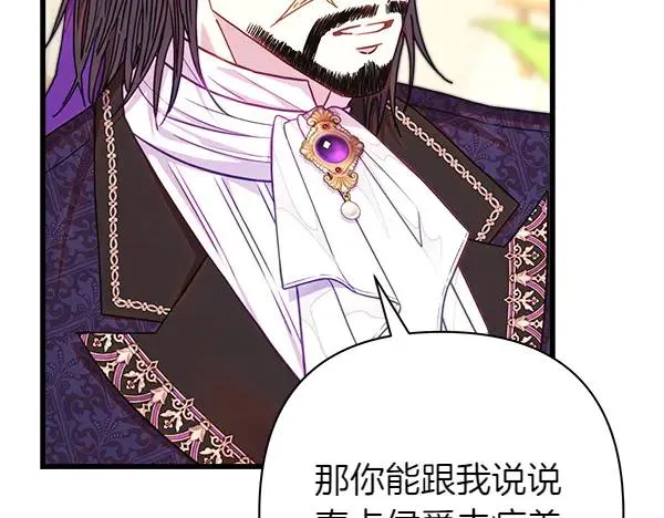 第125话 计划周全10