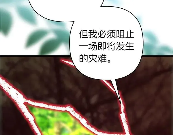 第126话 截胡162