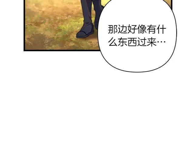 第127话 拉开序幕10