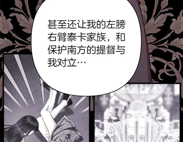 第124话 替夫参赛7