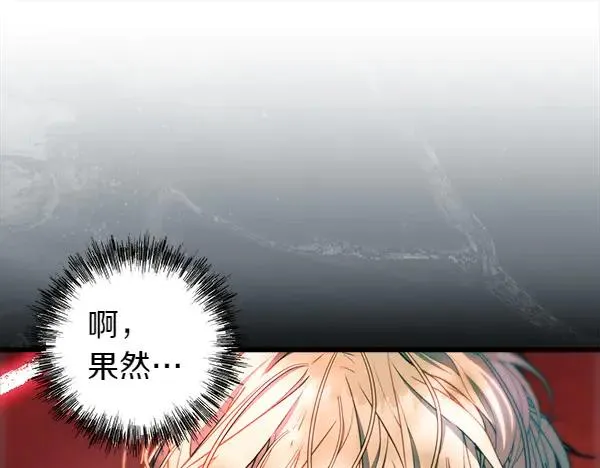 第126话 截胡137