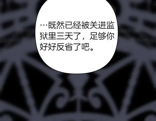 第124话 替夫参赛1