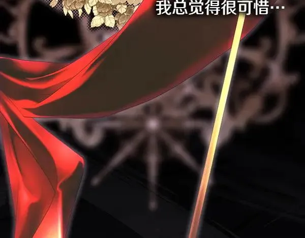 第124话 替夫参赛25
