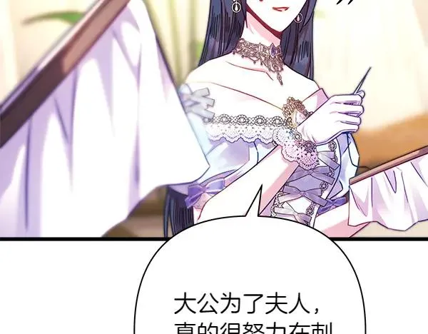 第125话 计划周全106
