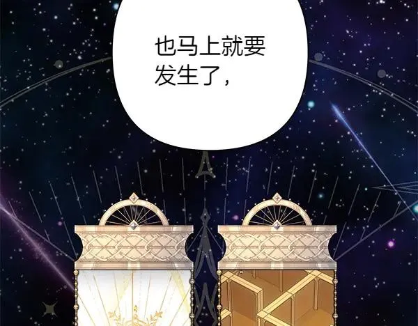 第125话 计划周全66
