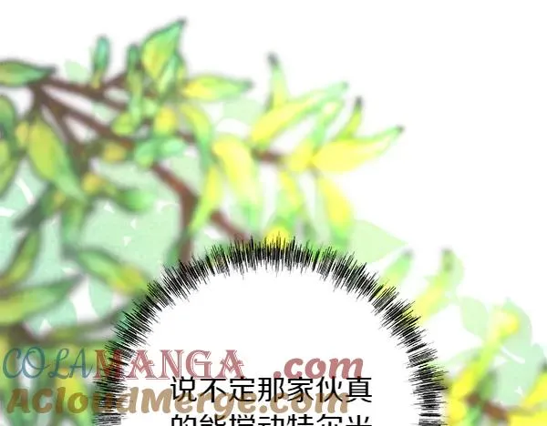 第124话 替夫参赛112